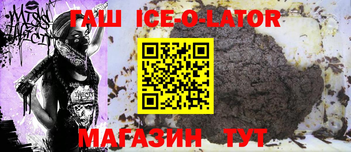 ГАШИШ индика сатива Ейск