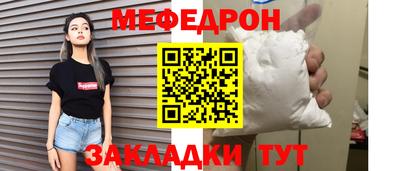 трава Лесосибирск