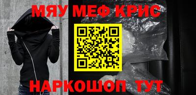 COCAINE Ликино-Дулёво