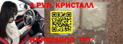 трава Лесосибирск