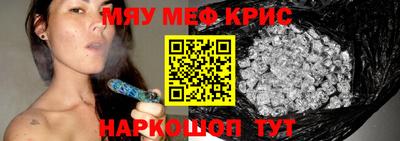 каннабис Ливны