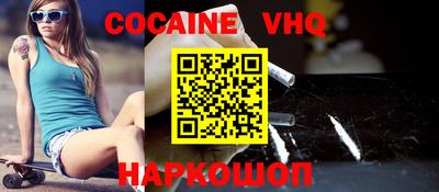 каннабис Ливны