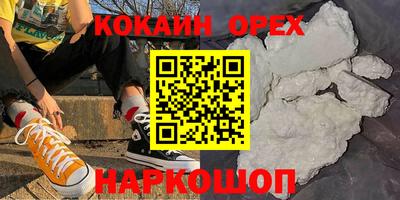 каннабис Ливны