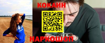 каннабис Ливны