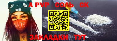 каннабис Ливны