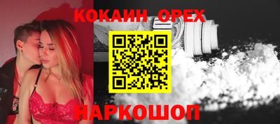 трава Лесосибирск