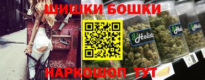 каннабис Ливны