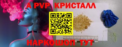 трава Лесосибирск