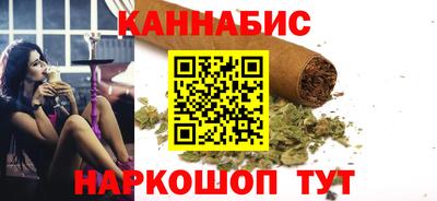 каннабис Ливны