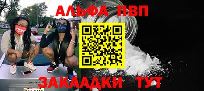 COCAINE Ликино-Дулёво