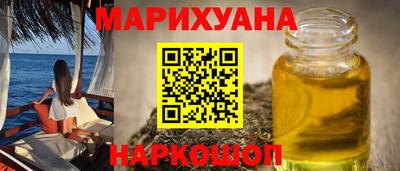 трава Лесосибирск