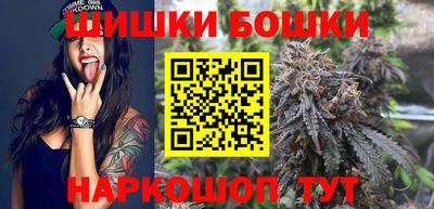 каннабис Ливны