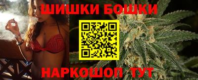 каннабис Ливны