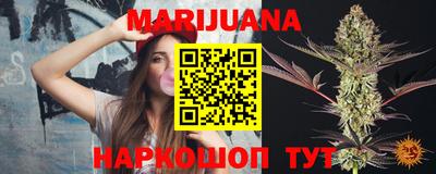 каннабис Ливны