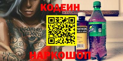 трава Лесосибирск