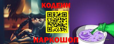 трава Лесосибирск
