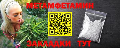каннабис Ливны