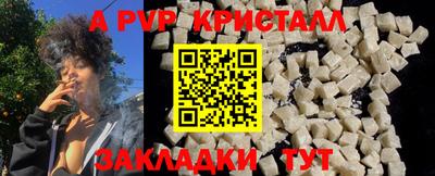 трава Лесосибирск