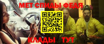трава Лесосибирск