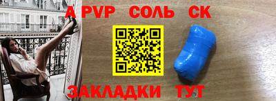 каннабис Ливны