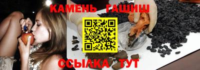 каннабис Ливны