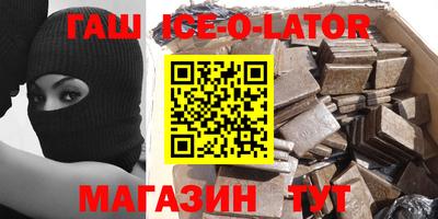 каннабис Ливны