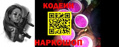 трава Лесосибирск