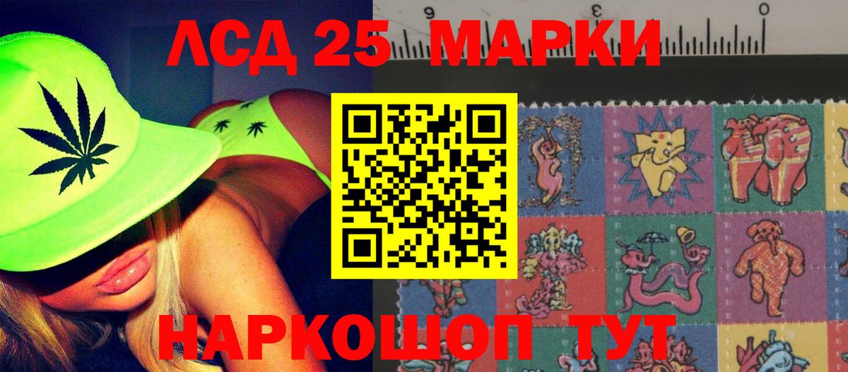 ЛСД экстази ecstasy  Вход с VPN  Ейск  Лсд 25 экстази кислота 
